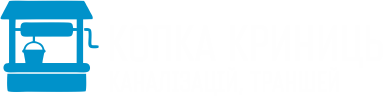 krynytsya
